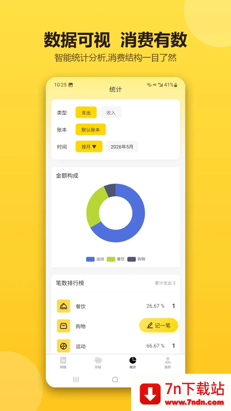 �ǻۼ������ְ�׿���ֻ���v1.0.1 ��Ѱ��ͼ