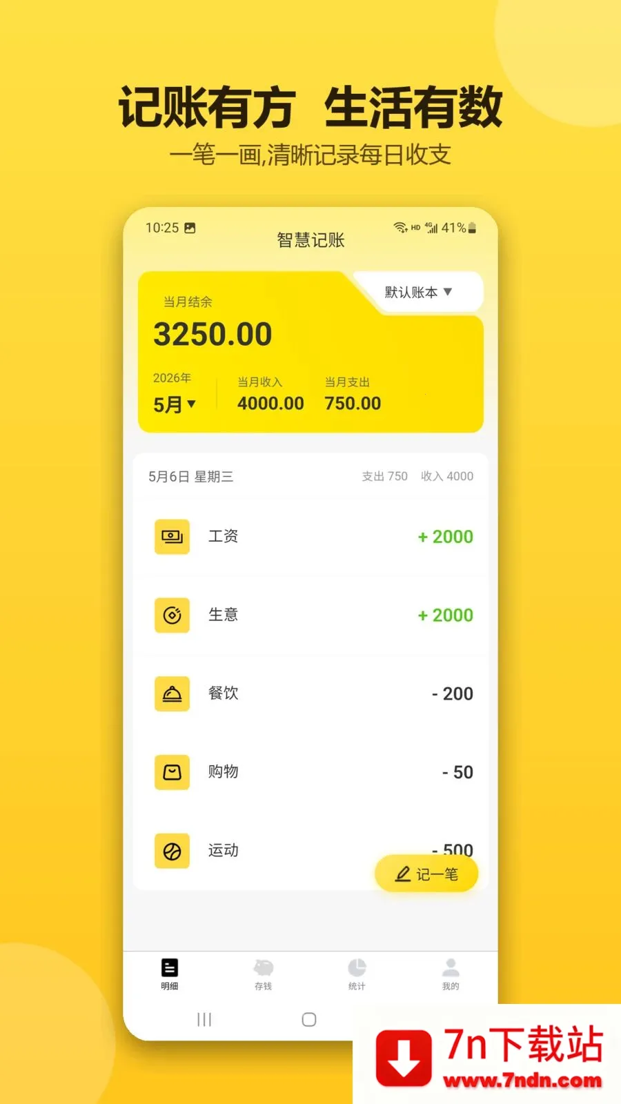 �ǻۼ������ְ�׿���ֻ���v1.0.1 ��Ѱ��ͼ