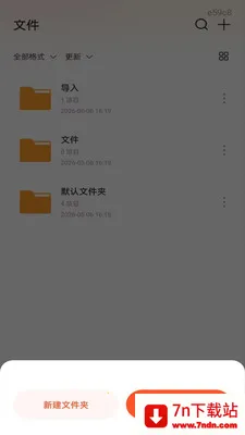 ��׿���CAD��ͼ(CADͼֽ�鿴��)v1.0.1 ��Ѱ��ͼ