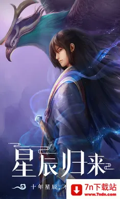 �ǳ��䣺����(������ɫ������Ϸ)v1.0.2 �ֻ����ͼ