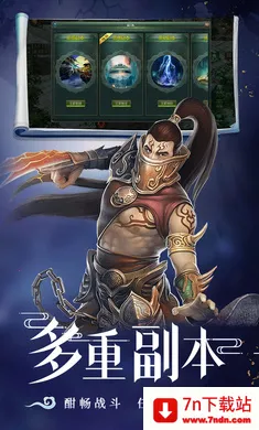 �ǳ��䣺����(������ɫ������Ϸ)v1.0.2 �ֻ����ͼ