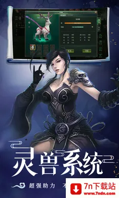 �ǳ��䣺����(������ɫ������Ϸ)v1.0.2 �ֻ����ͼ