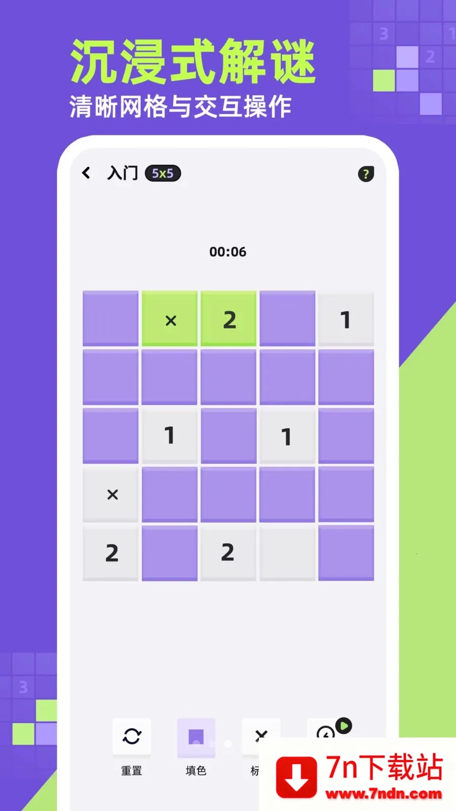 ��ǽ��׿���ֻ���v1.0.1 �ٷ������ͼ