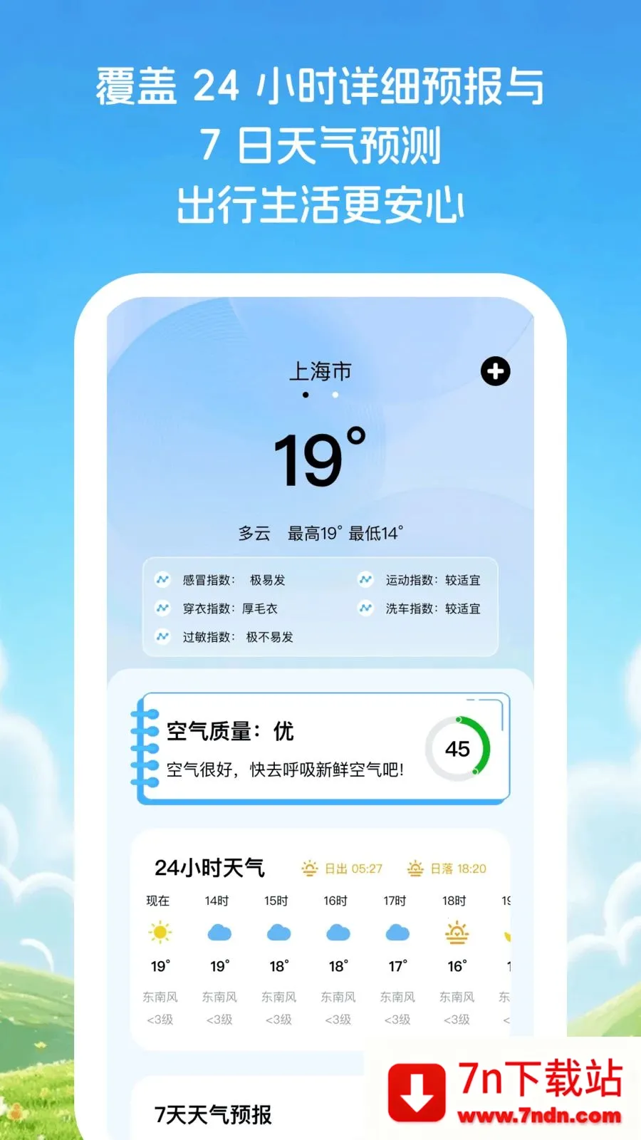 �Ƽ�֪����2026�ٷ����°汾v1.0.1 ��Ѱ��ͼ