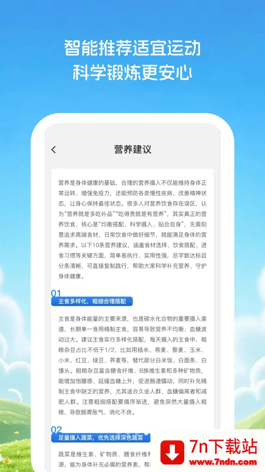 �Ƽ�֪����2026�ٷ����°汾v1.0.1 ��Ѱ��ͼ