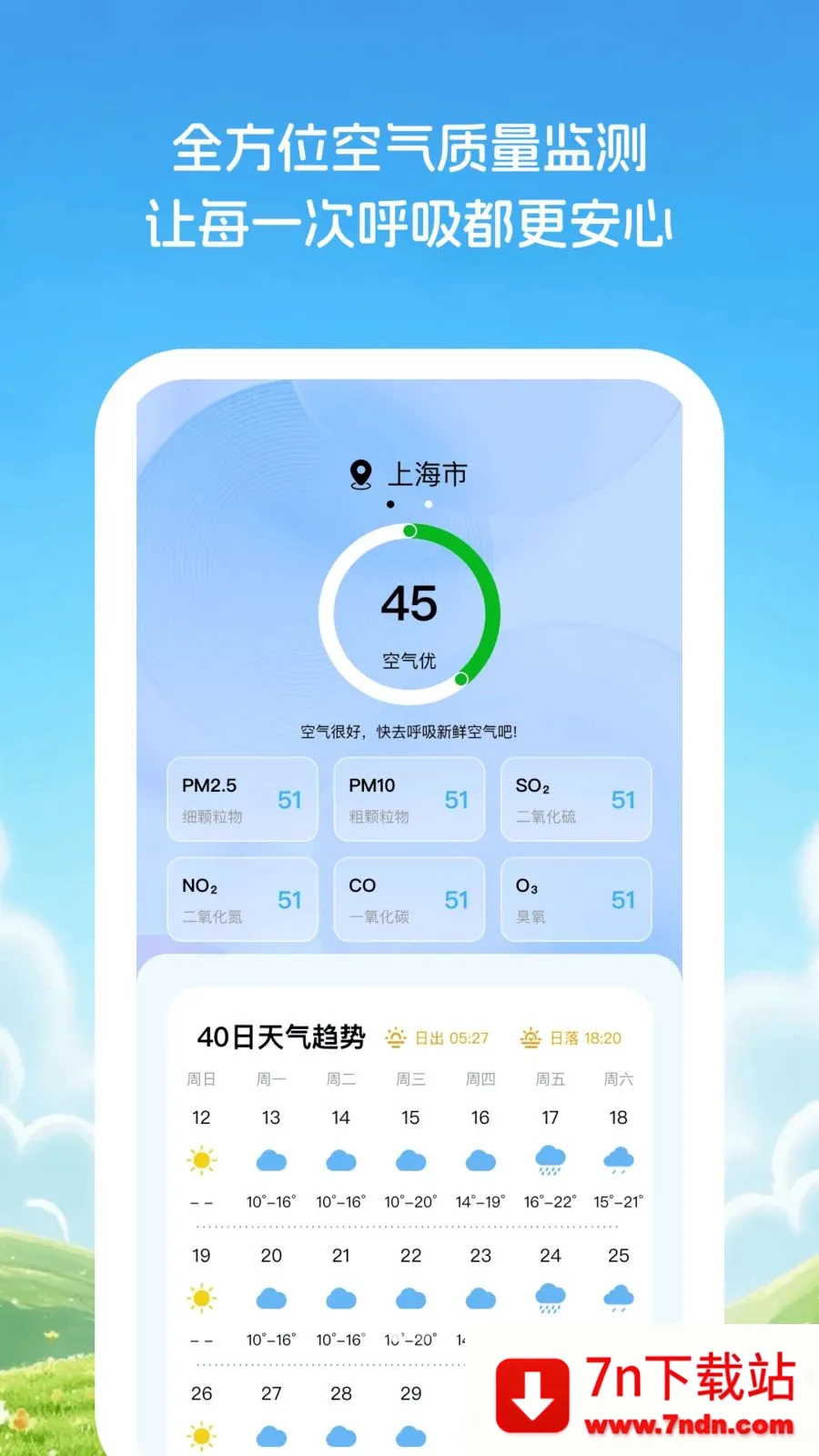 �Ƽ�֪����2026�ٷ����°汾v1.0.1 ��Ѱ��ͼ