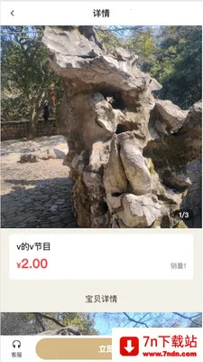 ŷ���Ű������ֻ���v2.5.0 ��׿���ͼ