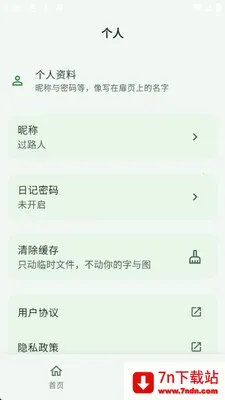 Ұ���ռ�2026���°汾v1.0.0 ��׿���ͼ