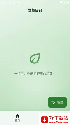 Ұ���ռ�2026���°汾v1.0.0 ��׿���ͼ