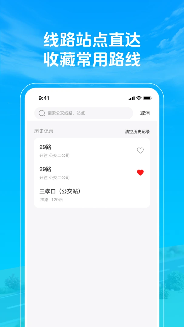 ׼�㹫��������2026���°汾v1.0.3 �ٷ������ͼ