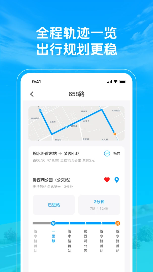 ׼�㹫��������2026���°汾v1.0.3 �ٷ������ͼ