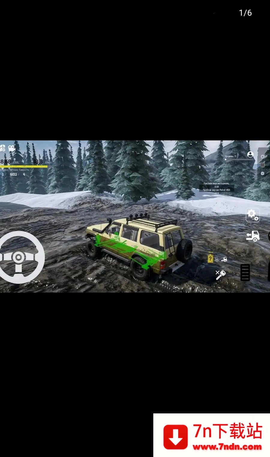 ѩ����ŢԽҰ����2026���°汾v0.3.6 ��׿���ͼ