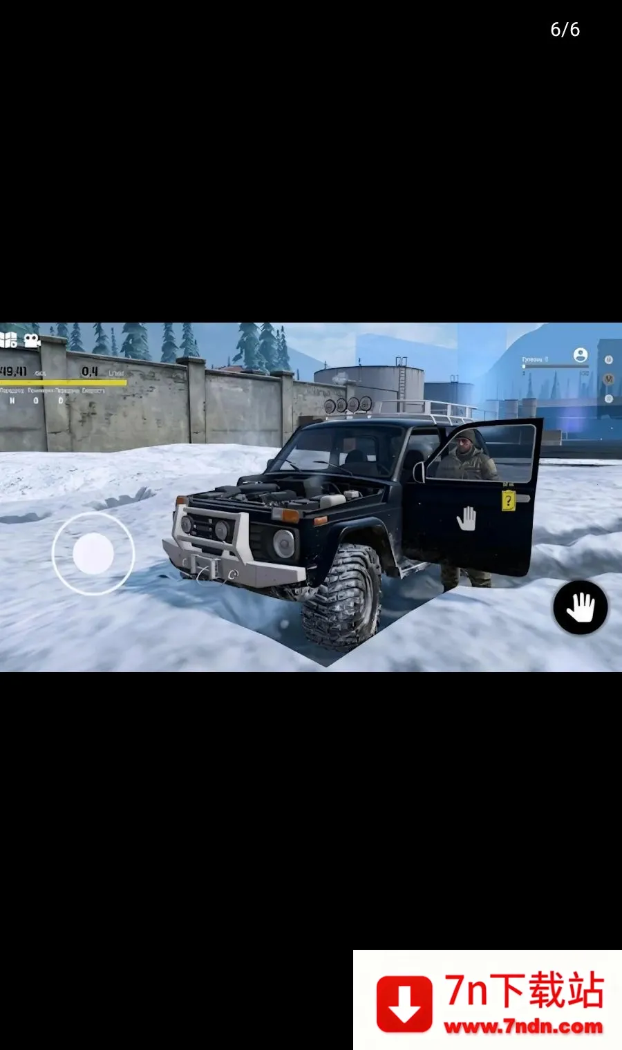 ѩ����ŢԽҰ����2026���°汾v0.3.6 ��׿���ͼ