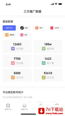 ����AIӪ������(AIӪ������)v1.0.2 �ֻ����ͼ