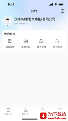 ����AIӪ������(AIӪ������)v1.0.2 �ֻ����ͼ