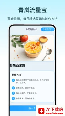 ���������2026���°汾v1.0 �ٷ������ͼ