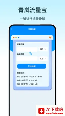 ���������2026���°汾v1.0 �ٷ������ͼ