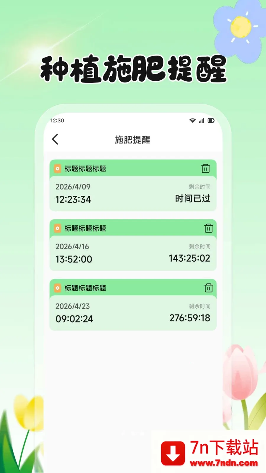 ���Ļ���2026���°汾v1.2 ��׿���ͼ