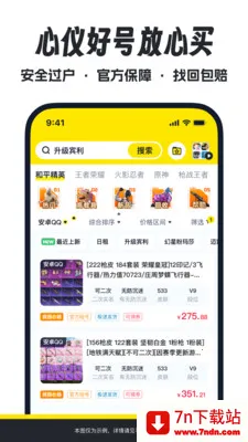������Ű�׿���ֻ���v2.1 ��Ѱ��ͼ