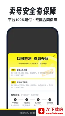 ������Ű�׿���ֻ���v2.1 ��Ѱ��ͼ