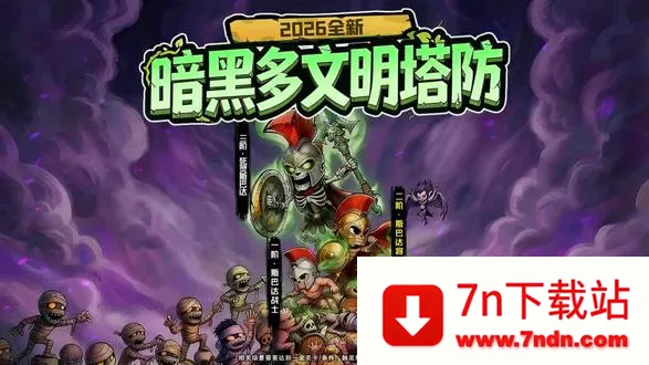 ����Ů��(�����������)v1.0.0 �ٷ������ͼ