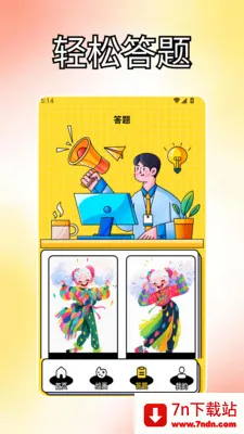 С��̨Ph�����ֻ���v1.3 �ٷ������ͼ