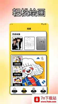 С��̨Ph�����ֻ���v1.3 �ٷ������ͼ