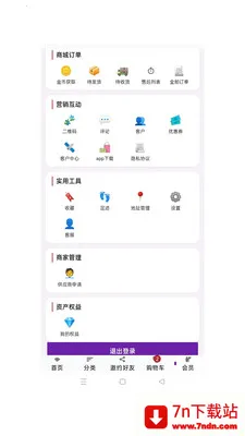 ��ӯ��ó(�ƶ��̳�Ӧ��)v1.0.49 �ٷ������ͼ