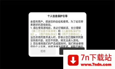 ����ս�贫��(����������)v1.0.0 �ٷ������ͼ