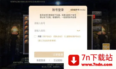 ����ս�贫��(����������)v1.0.0 �ٷ������ͼ