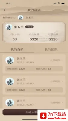 һ������(Ʒ�ʺ����̳�)v1.2.9 �ֻ����ͼ