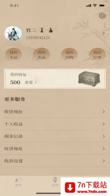һ������(Ʒ�ʺ����̳�)v1.2.9 �ֻ����ͼ
