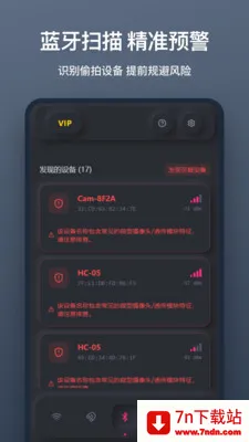 ����ͷɨ��(��˽��͵�Ĺ���)v1.1.0 ��Ѱ��ͼ