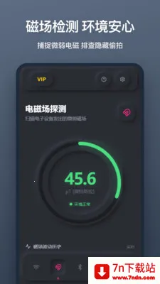 ����ͷɨ��(��˽��͵�Ĺ���)v1.1.0 ��Ѱ��ͼ