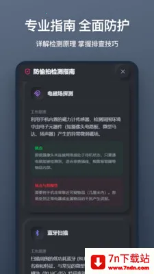 ����ͷɨ��(��˽��͵�Ĺ���)v1.1.0 ��Ѱ��ͼ