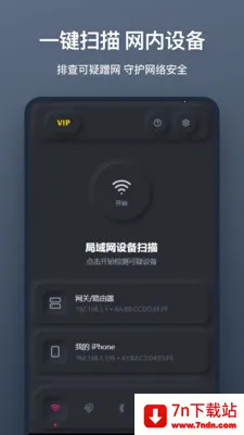 ����ͷɨ��(��˽��͵�Ĺ���)v1.1.0 ��Ѱ��ͼ