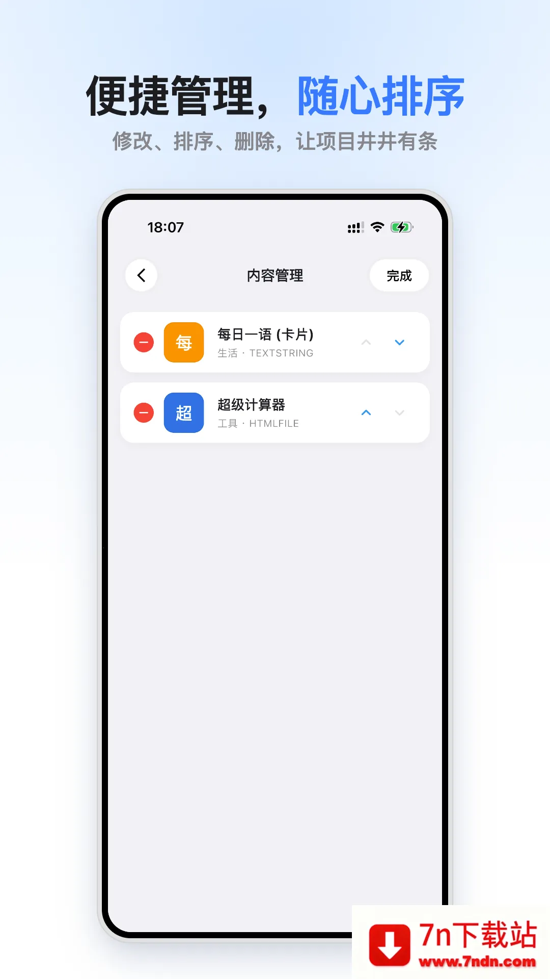 С���(���뱾�ز鿴��)v1.0.0 ��Ѱ��ͼ