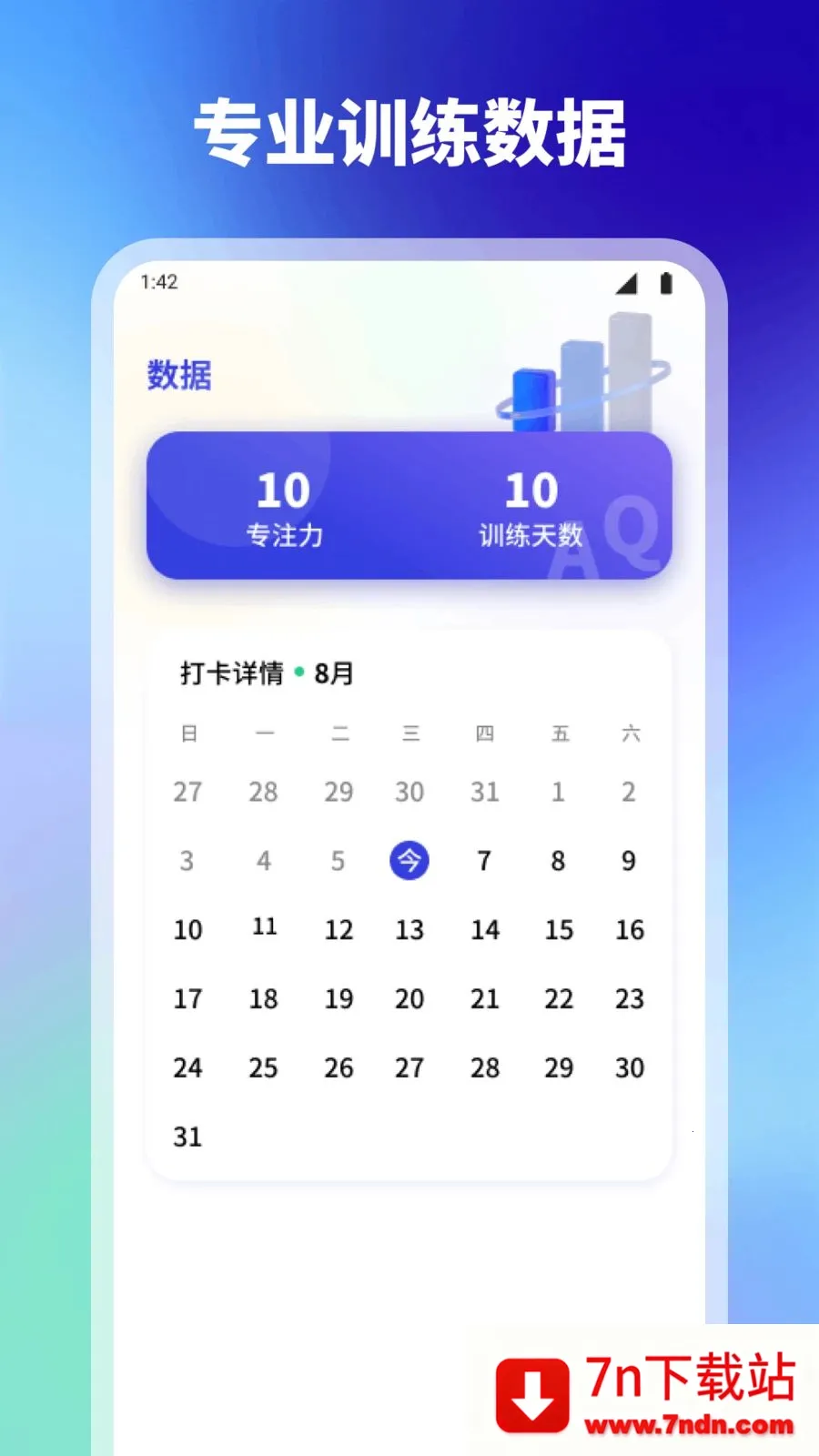 ���(ע����ѵ����Ϸ)v1.1 �ٷ������ͼ