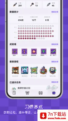 ����ϰ�ߴ������ֻ���v2.4.2 �ٷ������ͼ