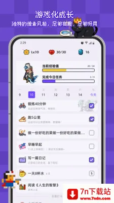 ����ϰ�ߴ������ֻ���v2.4.2 �ٷ������ͼ