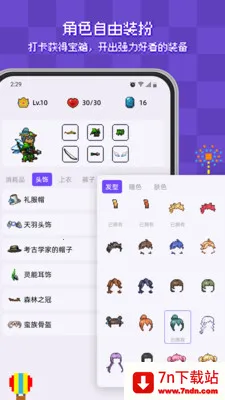 ����ϰ�ߴ������ֻ���v2.4.2 �ٷ������ͼ