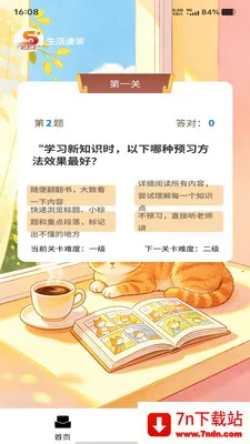�����ٴ�(ѧϰ����APP)v1.0.0 ��Ѱ��ͼ
