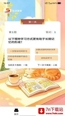 �����ٴ�(ѧϰ����APP)v1.0.0 ��Ѱ��ͼ