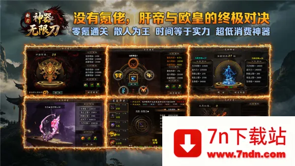 ������ʧ���޵�(����ϻ�����)v4.8.0 ��׿���ͼ