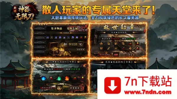 ������ʧ���޵�(����ϻ�����)v4.8.0 ��׿���ͼ