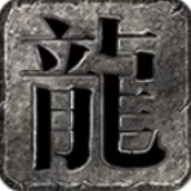 ������ʧ���޵�(����ϻ�����)v4.8.0 ��׿��