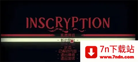 а��ڤ�̿���ģ��(��Ϸð����չ)v1.0 ��Ѱ��ͼ
