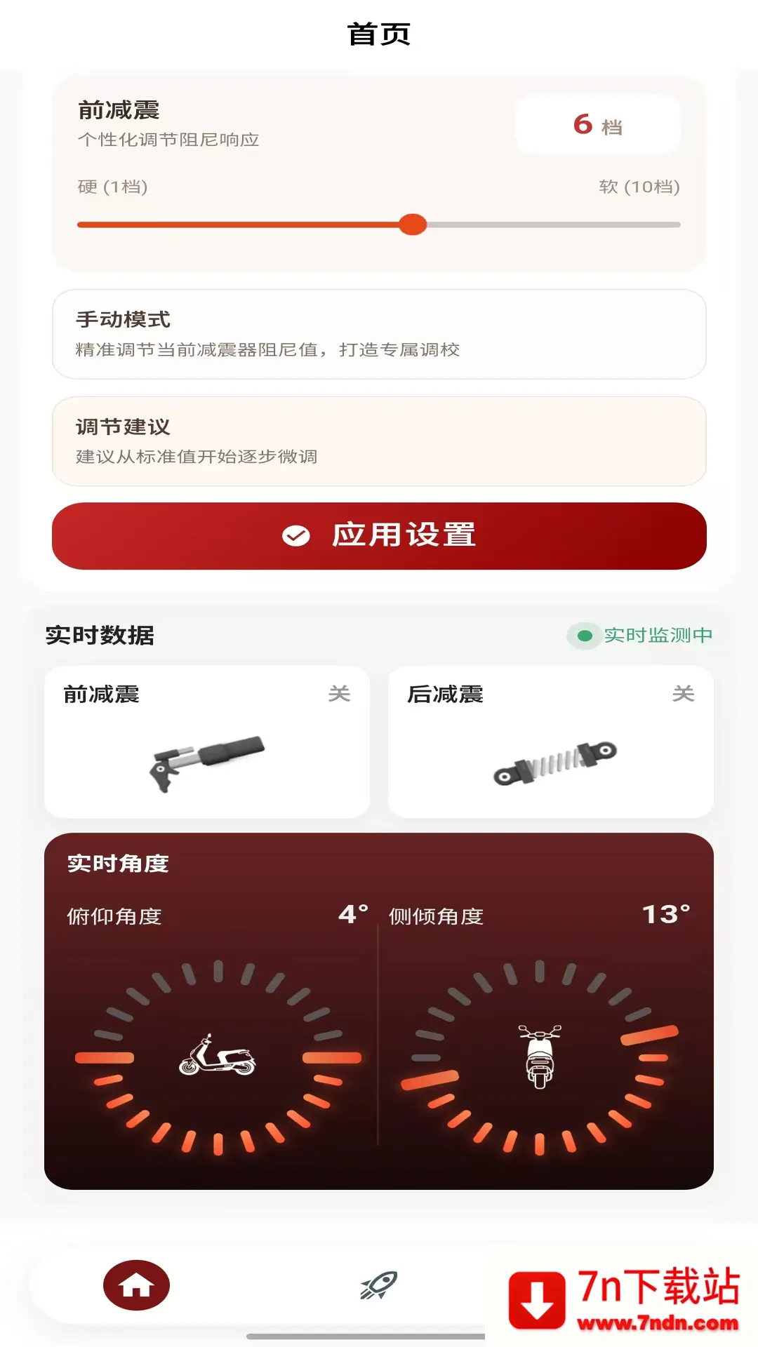δ��Ħ��(��������������)v1.37 �ٷ������ͼ