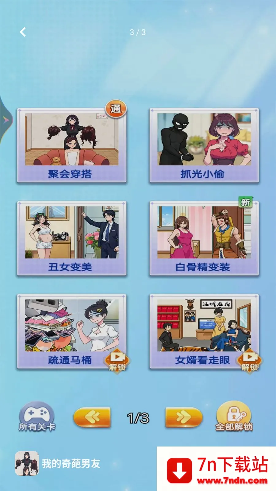 �ҵ���������2026�ٷ����°汾v1.0.0 ��׿���ͼ