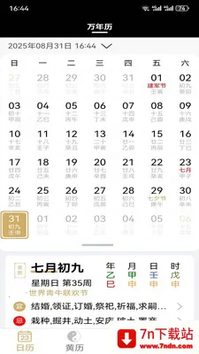 �ƺ�������2026�ٷ����°汾v1.1.1 �ֻ����ͼ